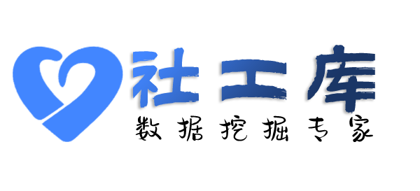 黑盒社工库华沙大酒店开房记录